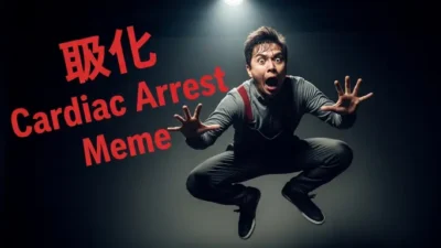 Cardiac Arrest Meme