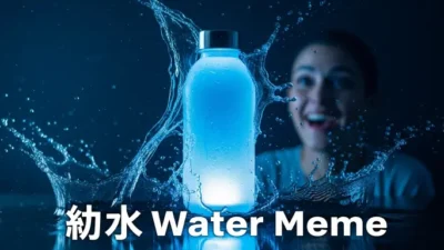 Water Meme
