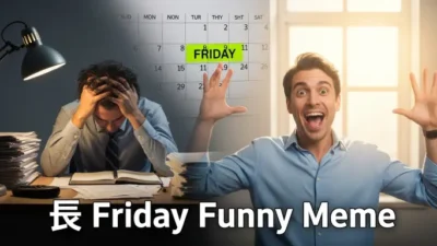 Friday Funny Meme